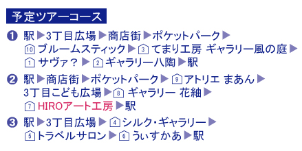 20131002-yotei.jpg 20131002-yotei.jpg