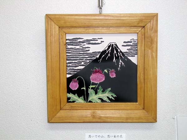 富士山・富士アザミ