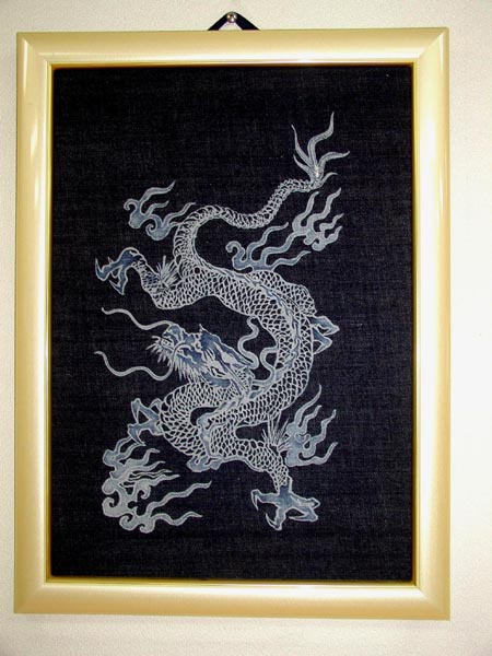 龍 龍