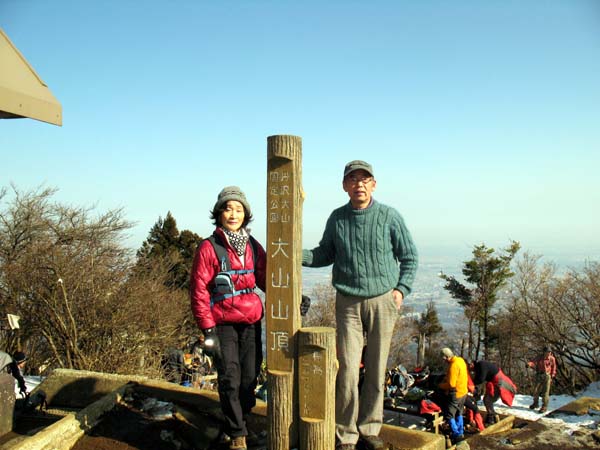 大山ニテ 大山ニテ