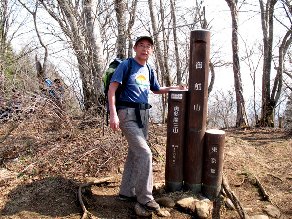 カタクリの山・御前山