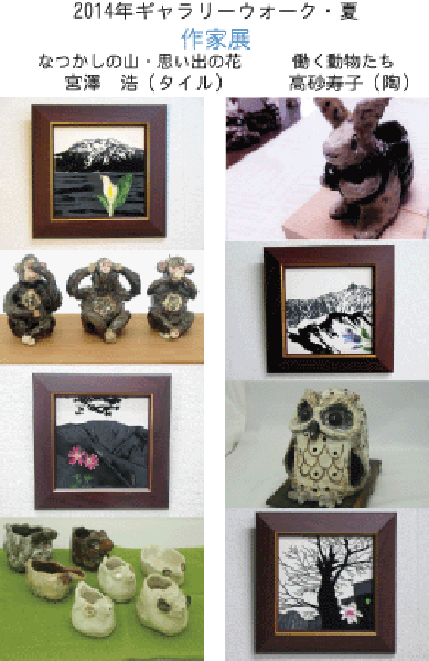 作家展 作家展