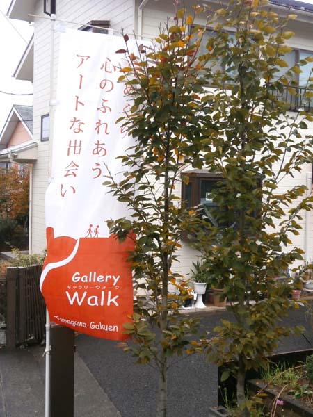20141101-600okameguri.jpg 20141101-600okameguri.jpg