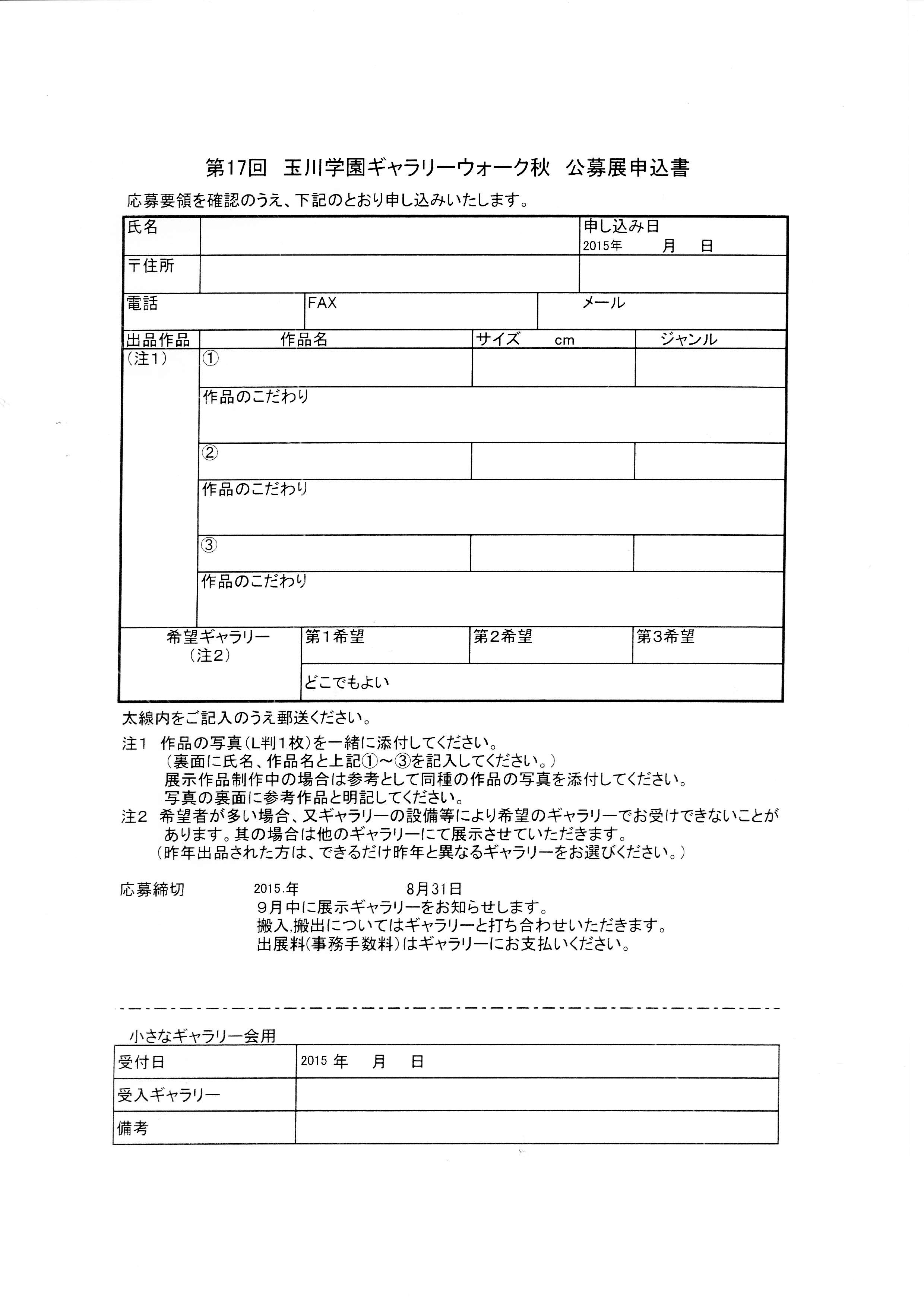 20150626-2015____________0107.jpg 20150626-2015____________0107.jpg